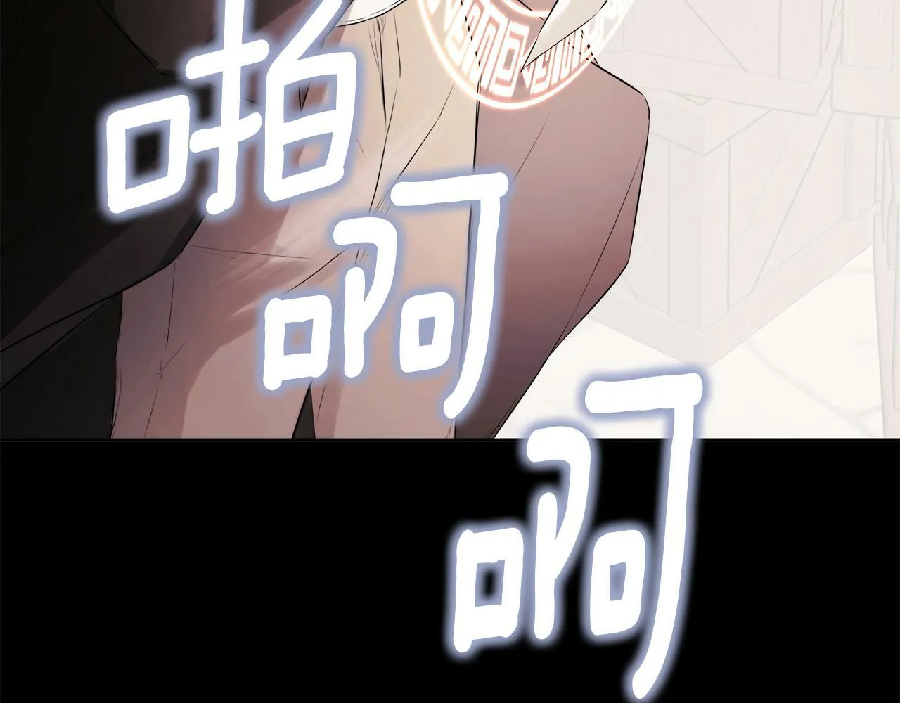 第8话 赌上心脏？ 第47页