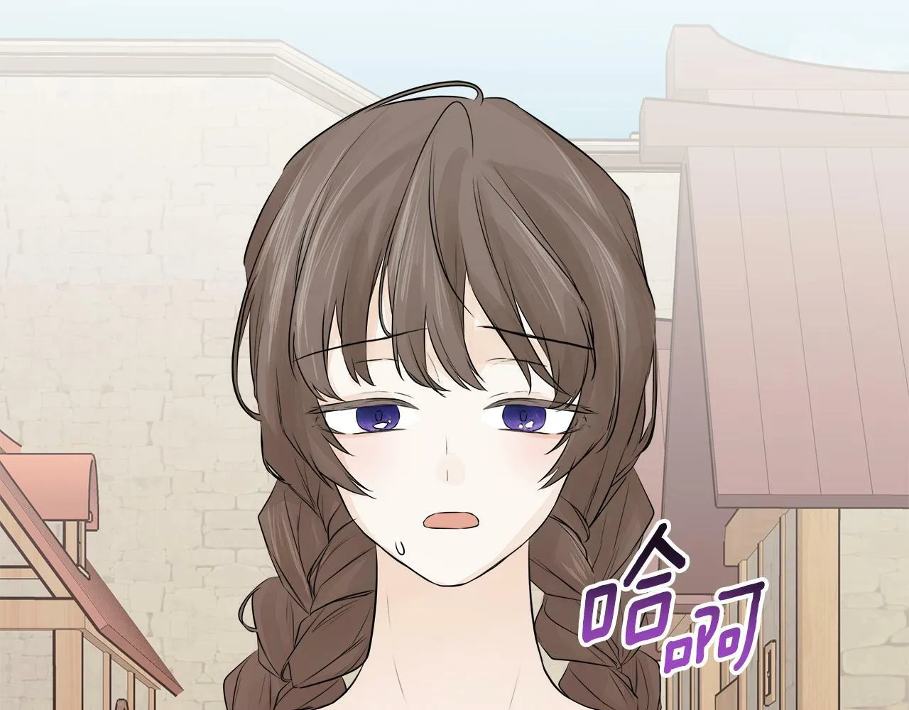 第8话 赌上心脏？ 第62页