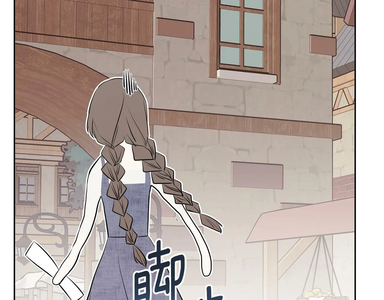 第8话 赌上心脏？ 第66页