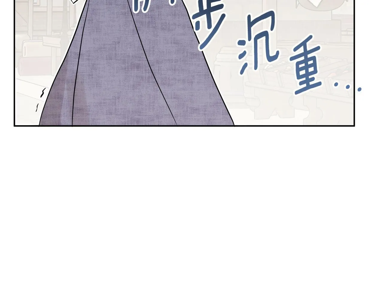 第8话 赌上心脏？ 第67页