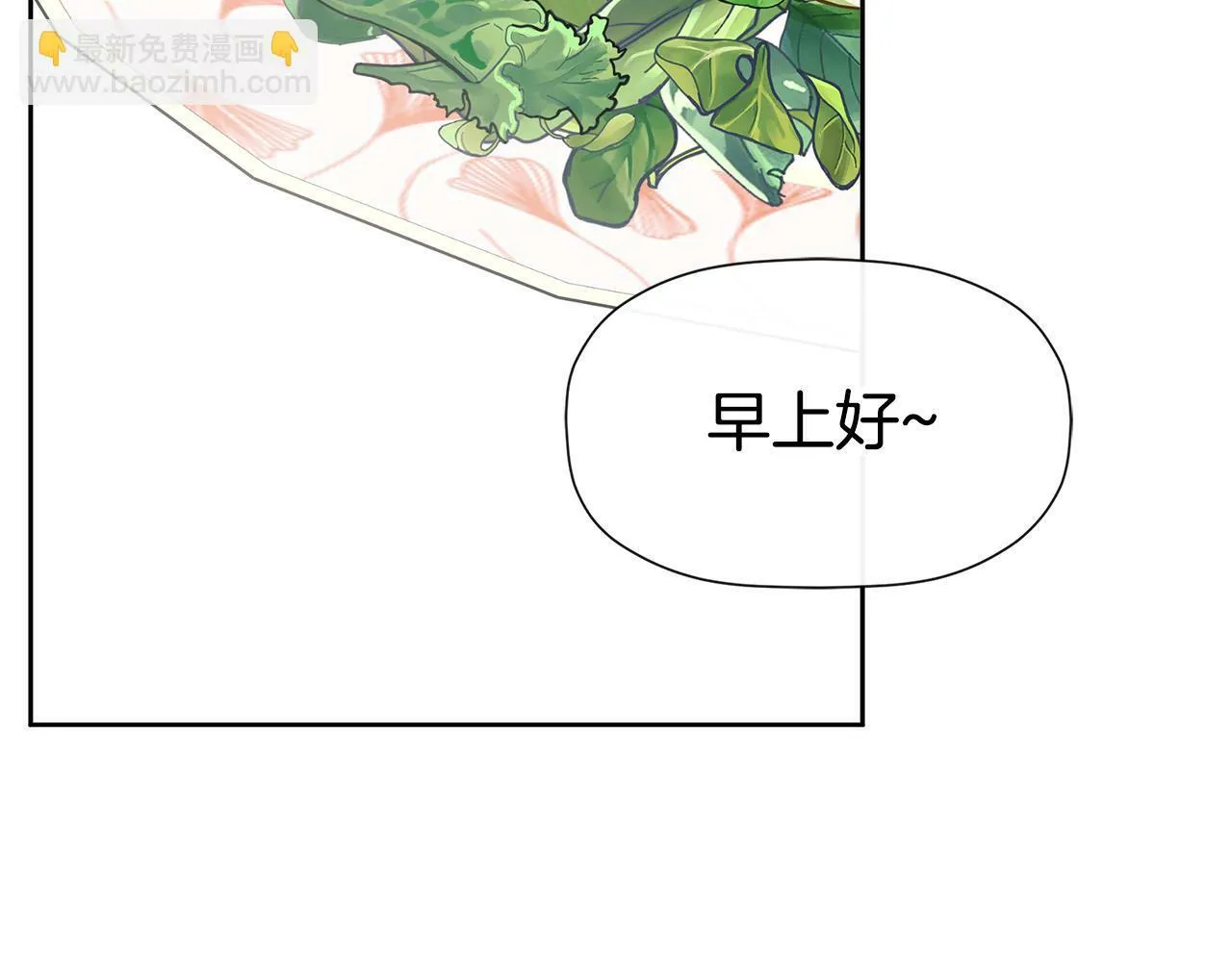 第8话 赌上心脏？ 第103页
