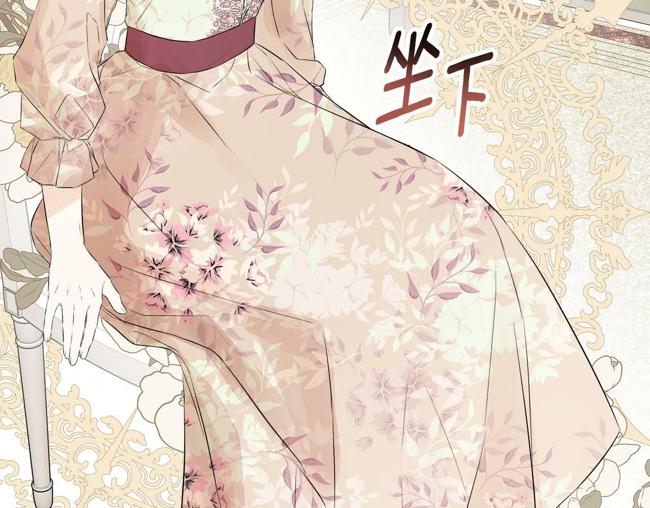 第8话 赌上心脏？ 第111页