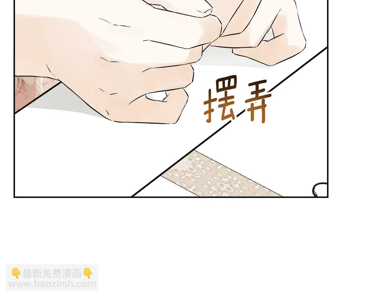 第8话 赌上心脏？ 第130页