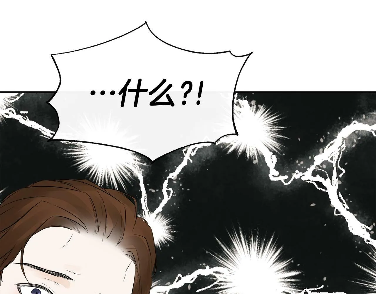 第8话 赌上心脏？ 第140页