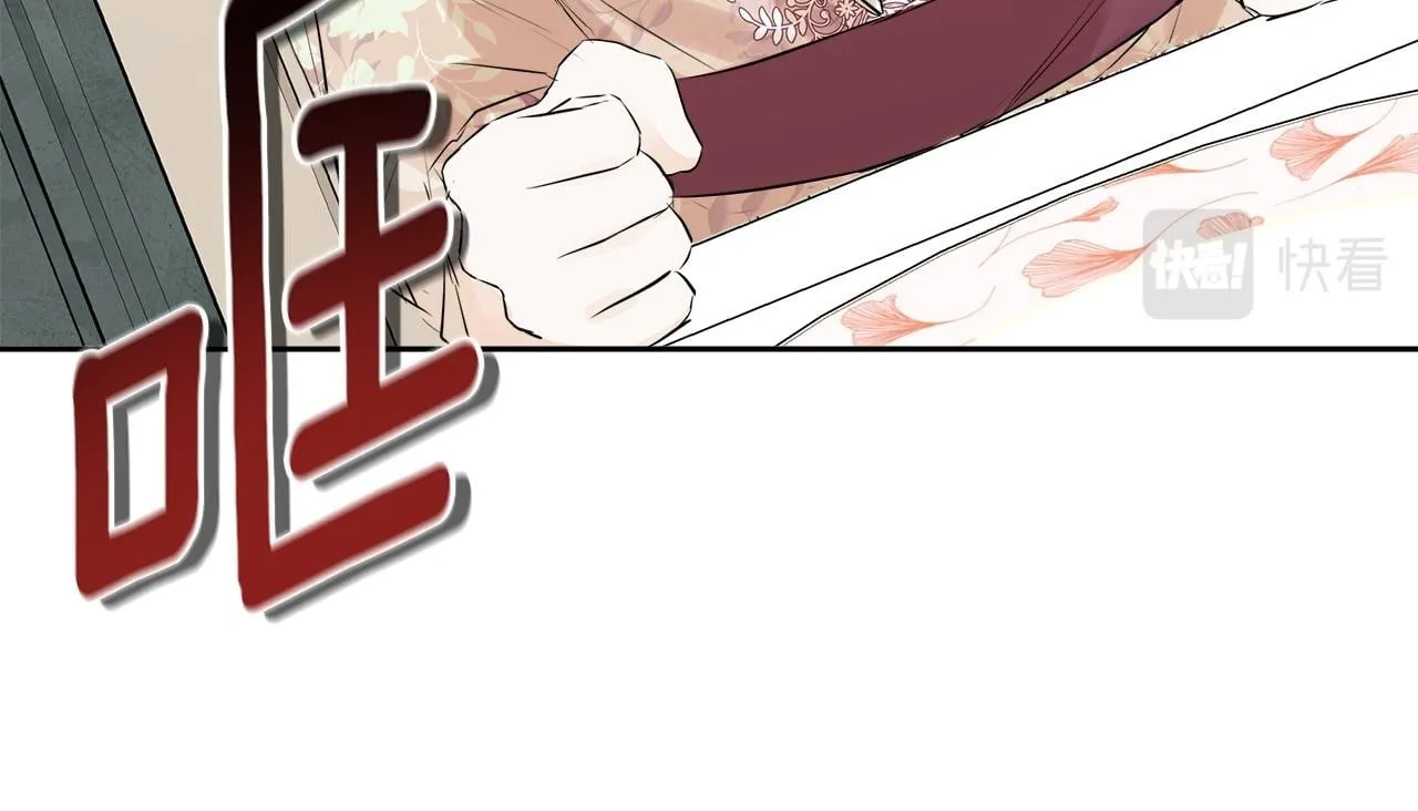 第8话 赌上心脏？ 第150页