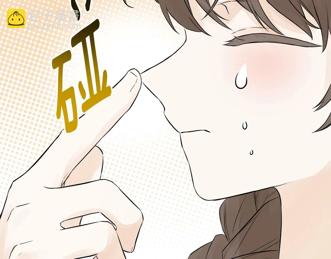 第7话 魔法契约书 第12页
