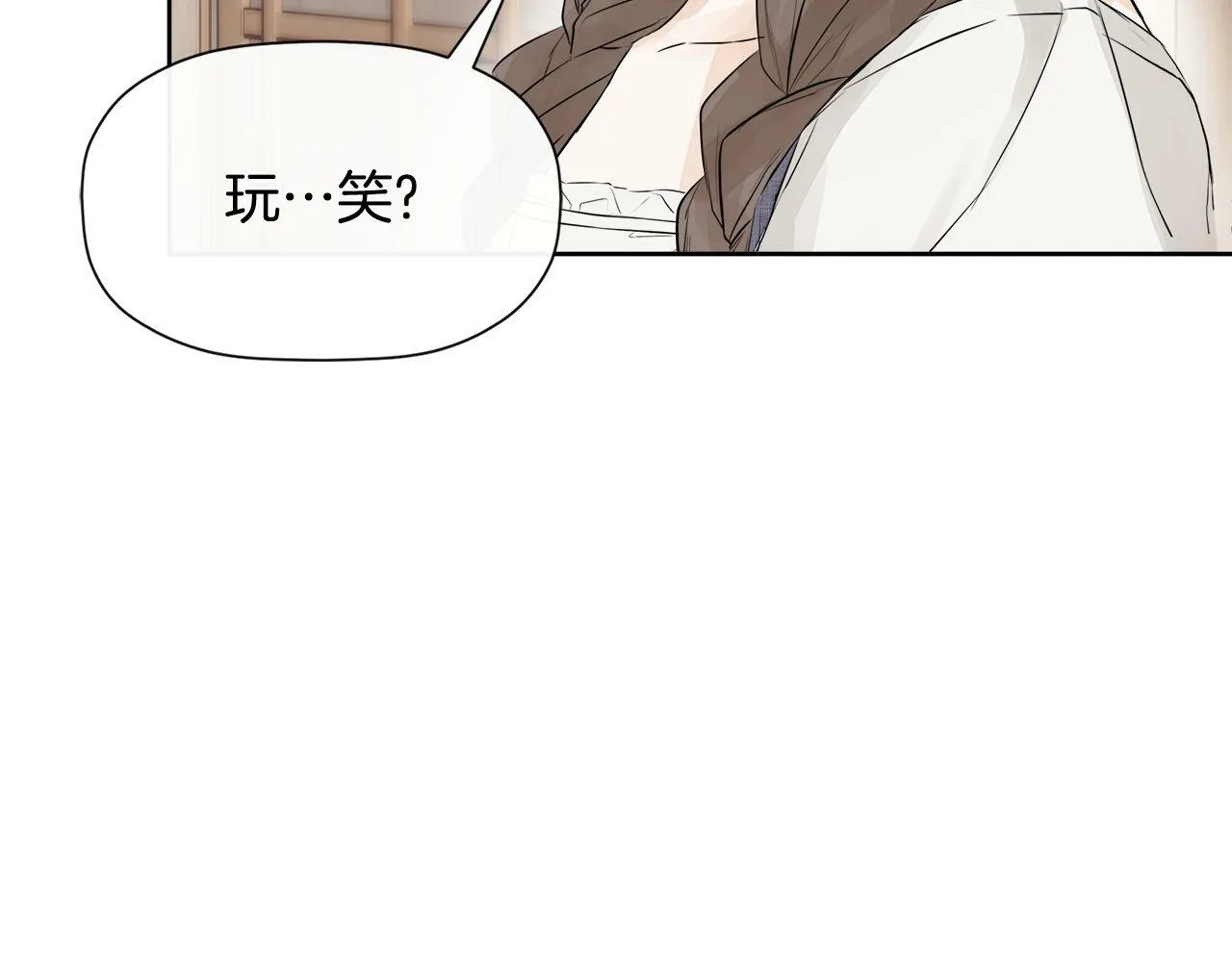 第7话 魔法契约书 第22页