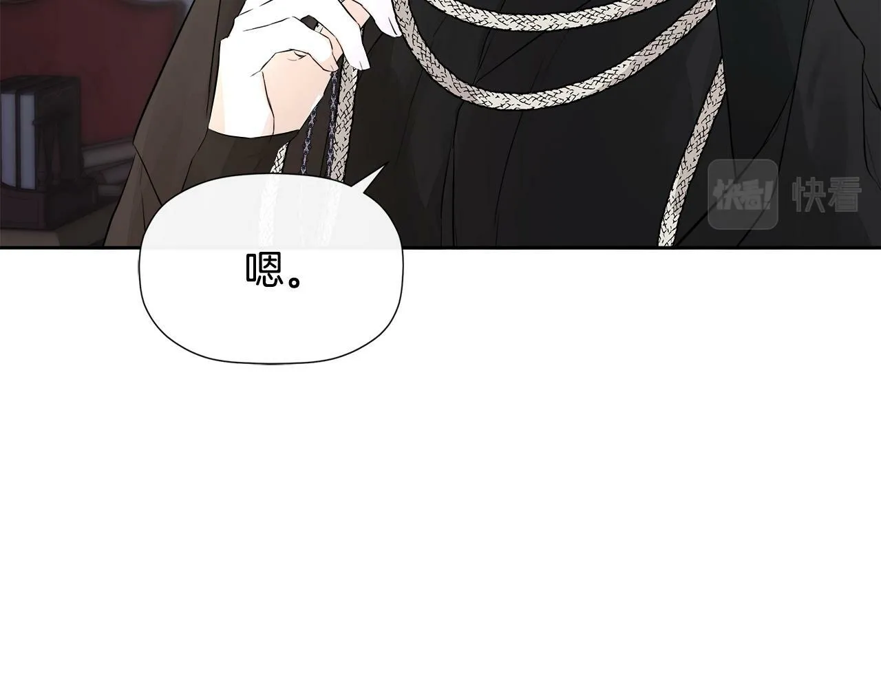 第7话 魔法契约书 第48页
