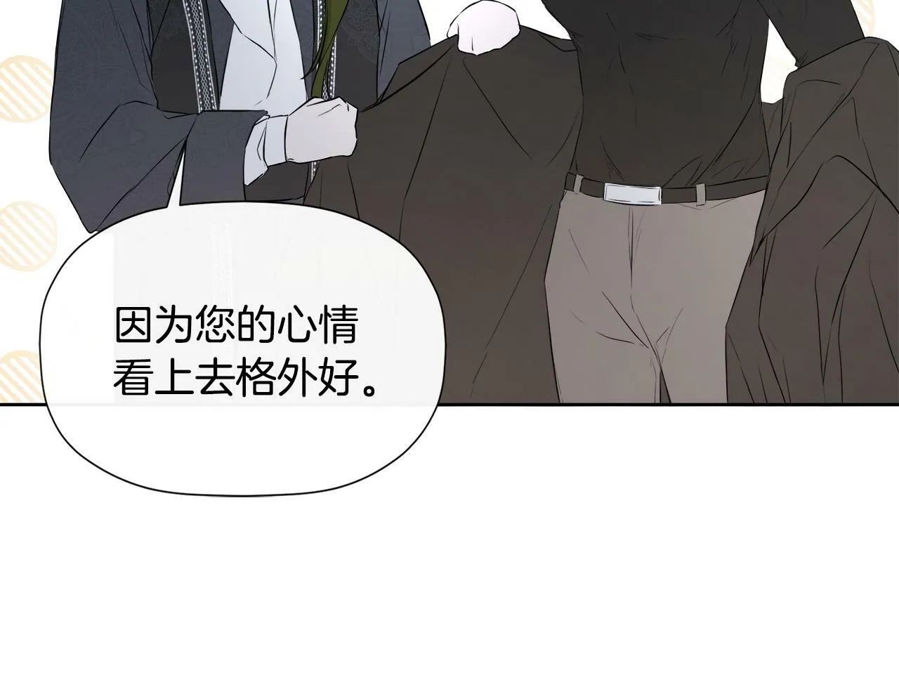 第7话 魔法契约书 第55页