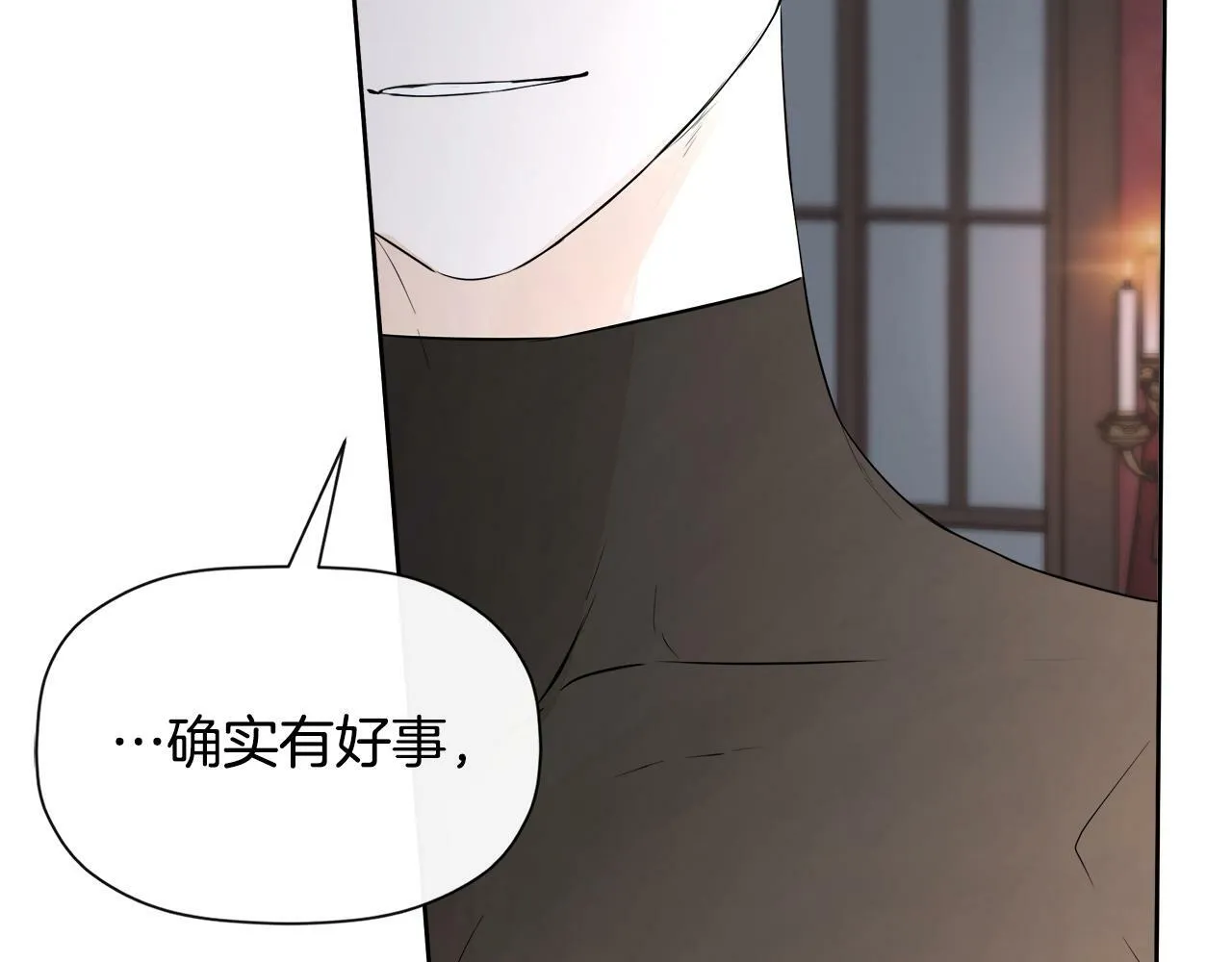 第7话 魔法契约书 第57页
