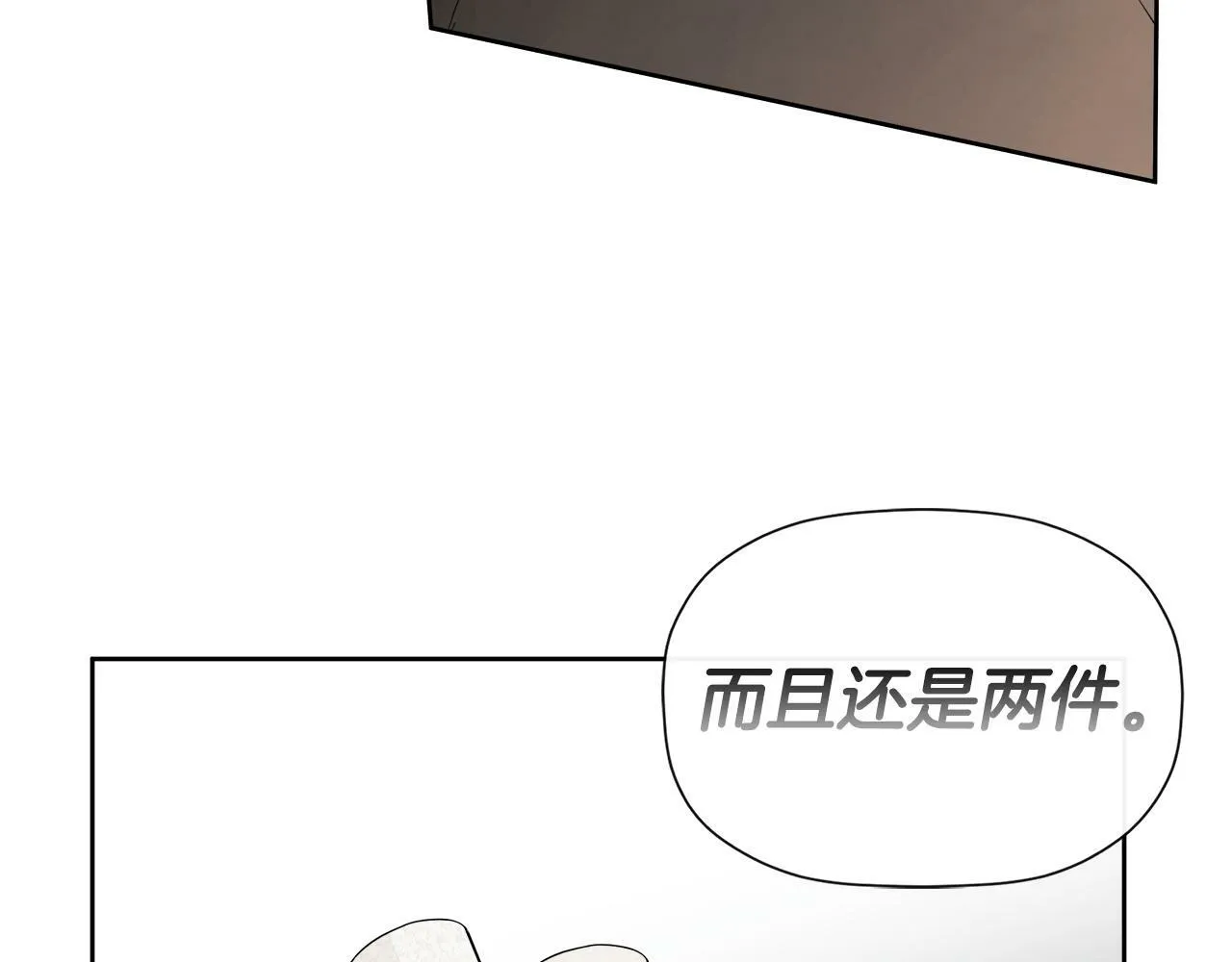 第7话 魔法契约书 第58页