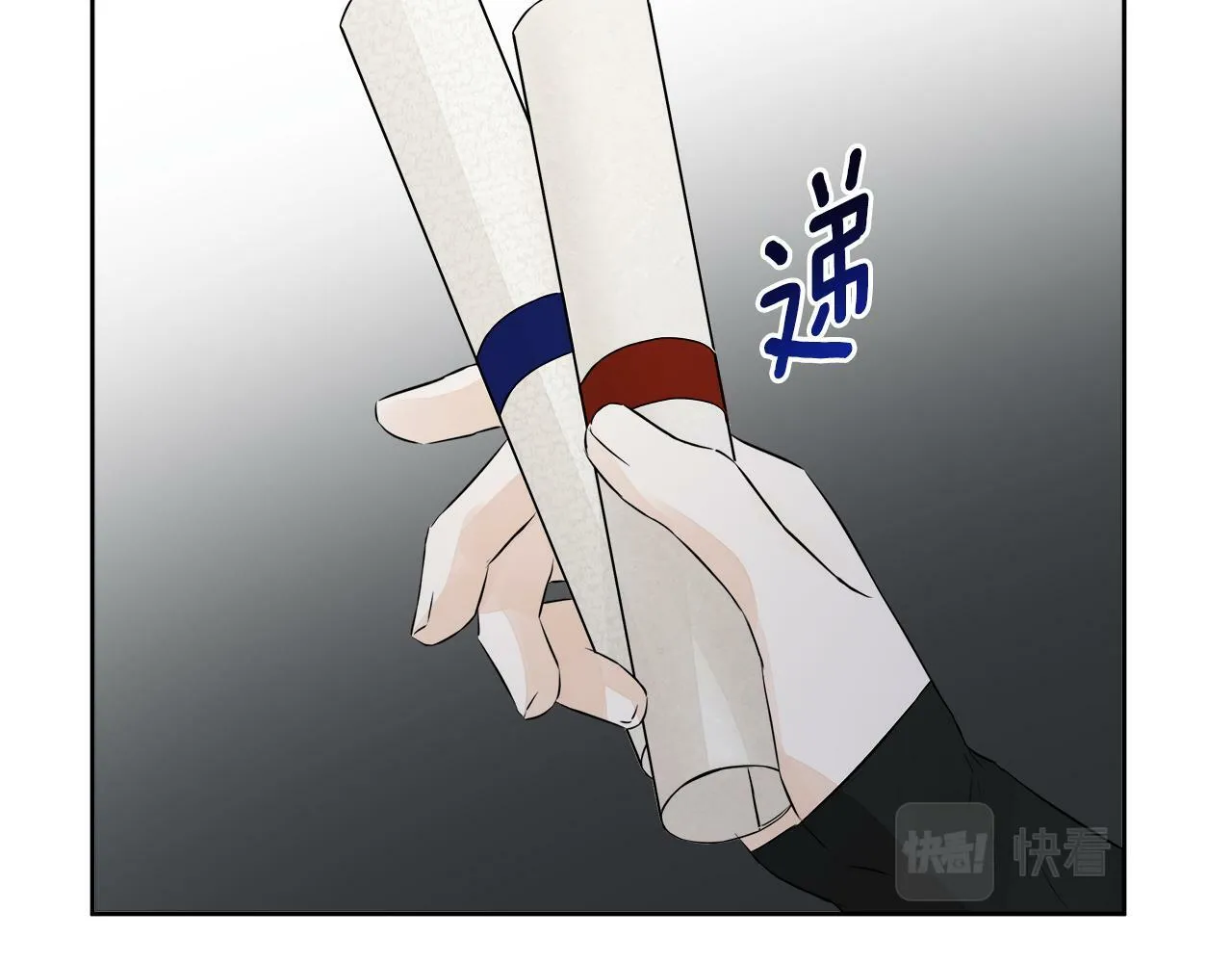 第7话 魔法契约书 第59页