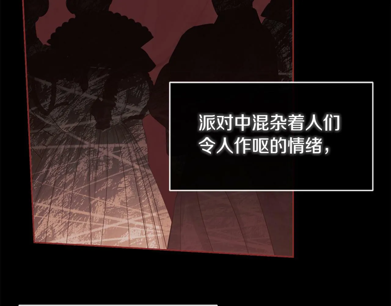第7话 魔法契约书 第104页