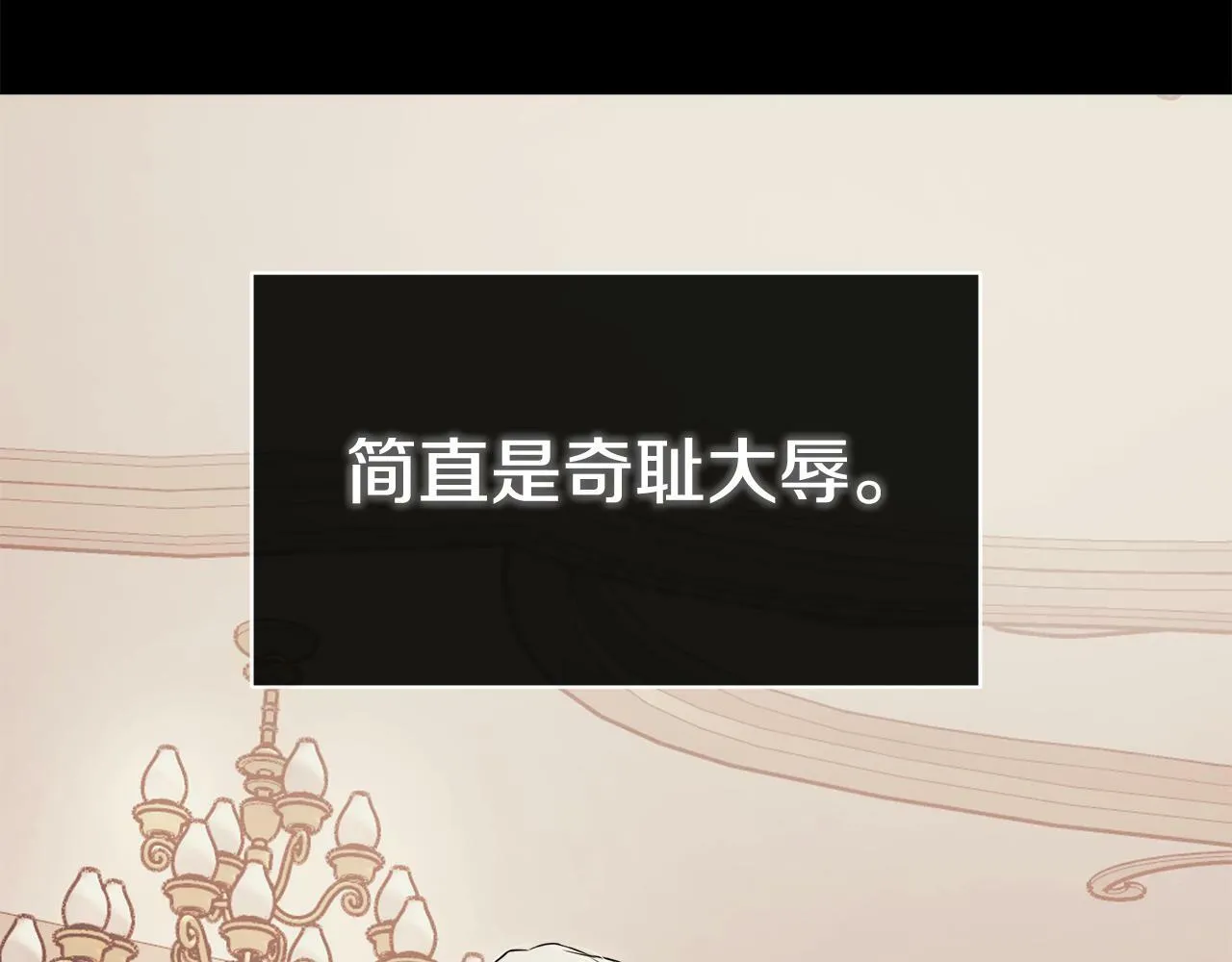 第7话 魔法契约书 第107页