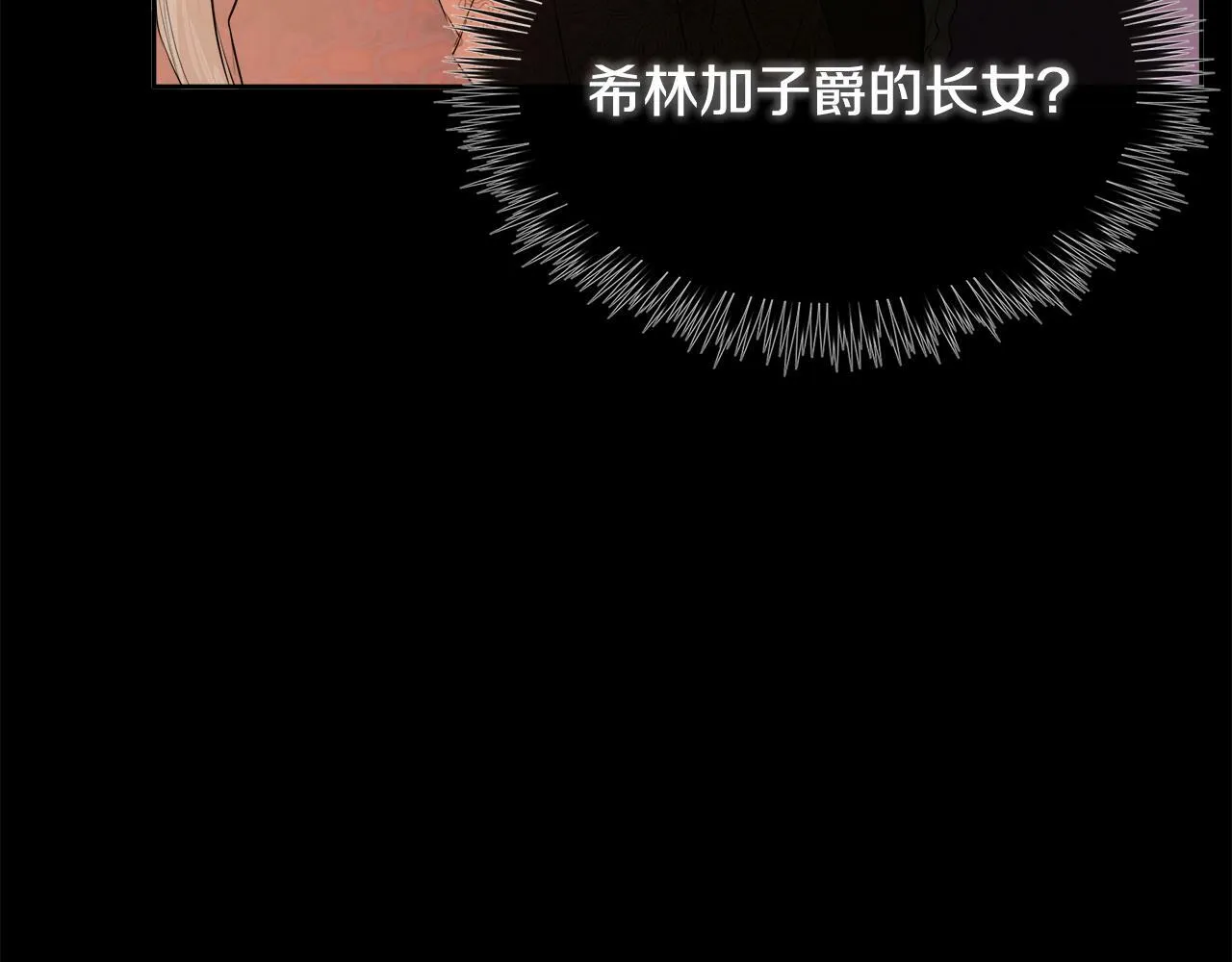 第7话 魔法契约书 第129页