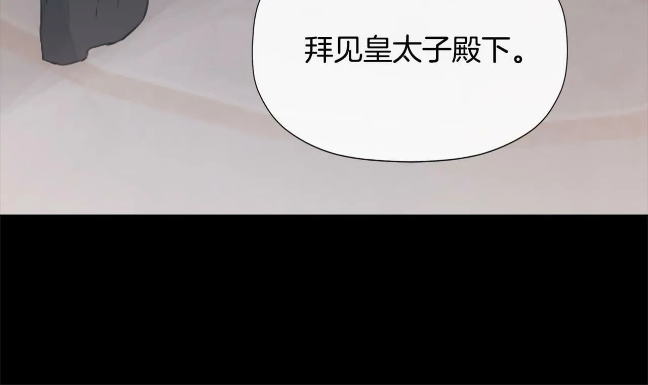 第7话 魔法契约书 第131页