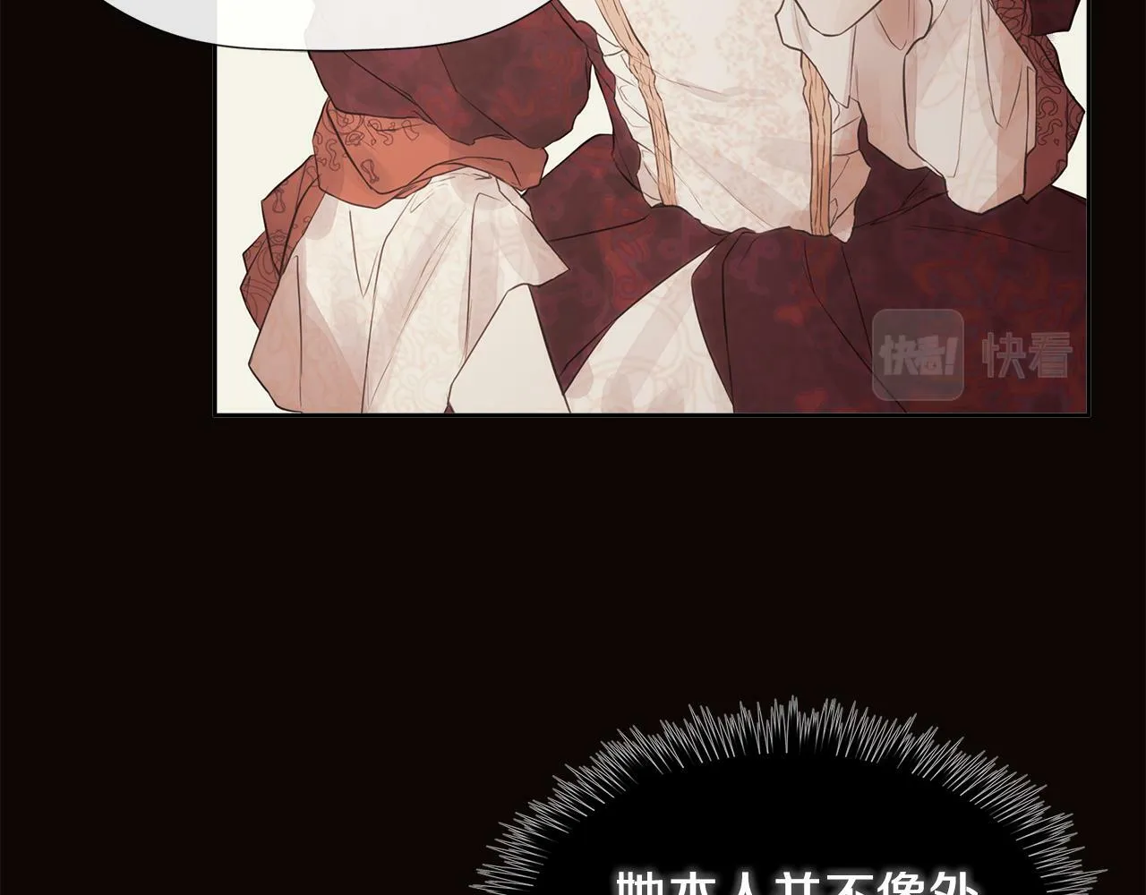 第7话 魔法契约书 第136页