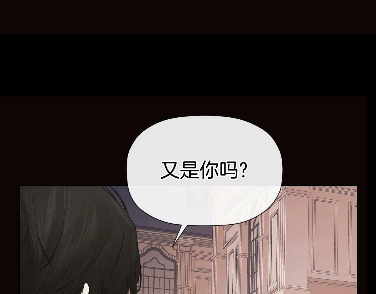 第7话 魔法契约书 第141页