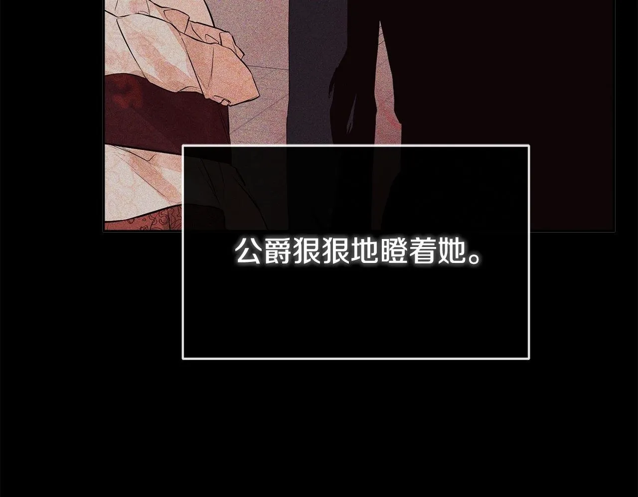 第7话 魔法契约书 第150页