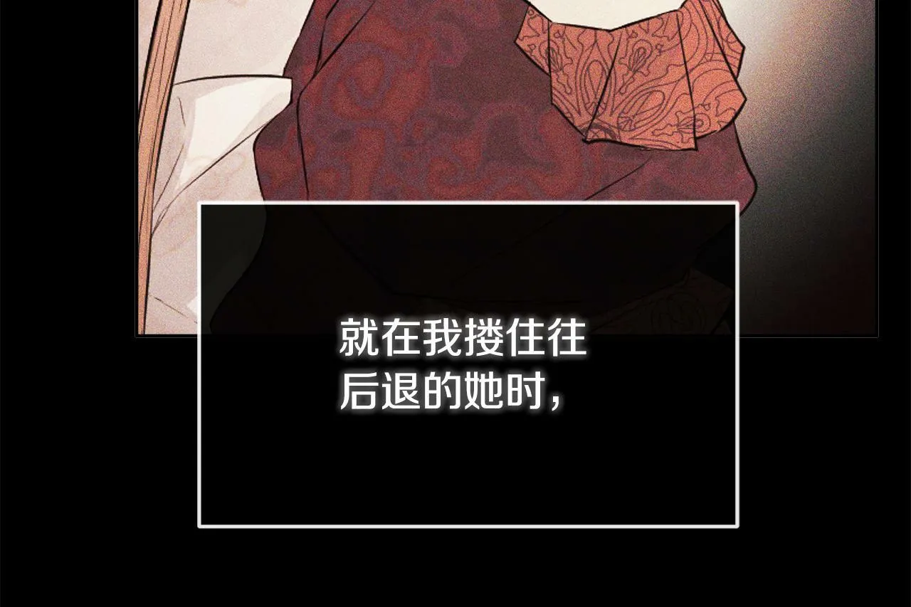 第7话 魔法契约书 第153页