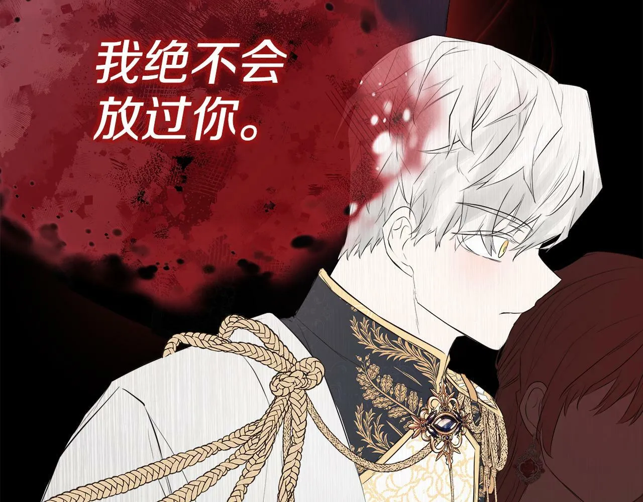第7话 魔法契约书 第156页