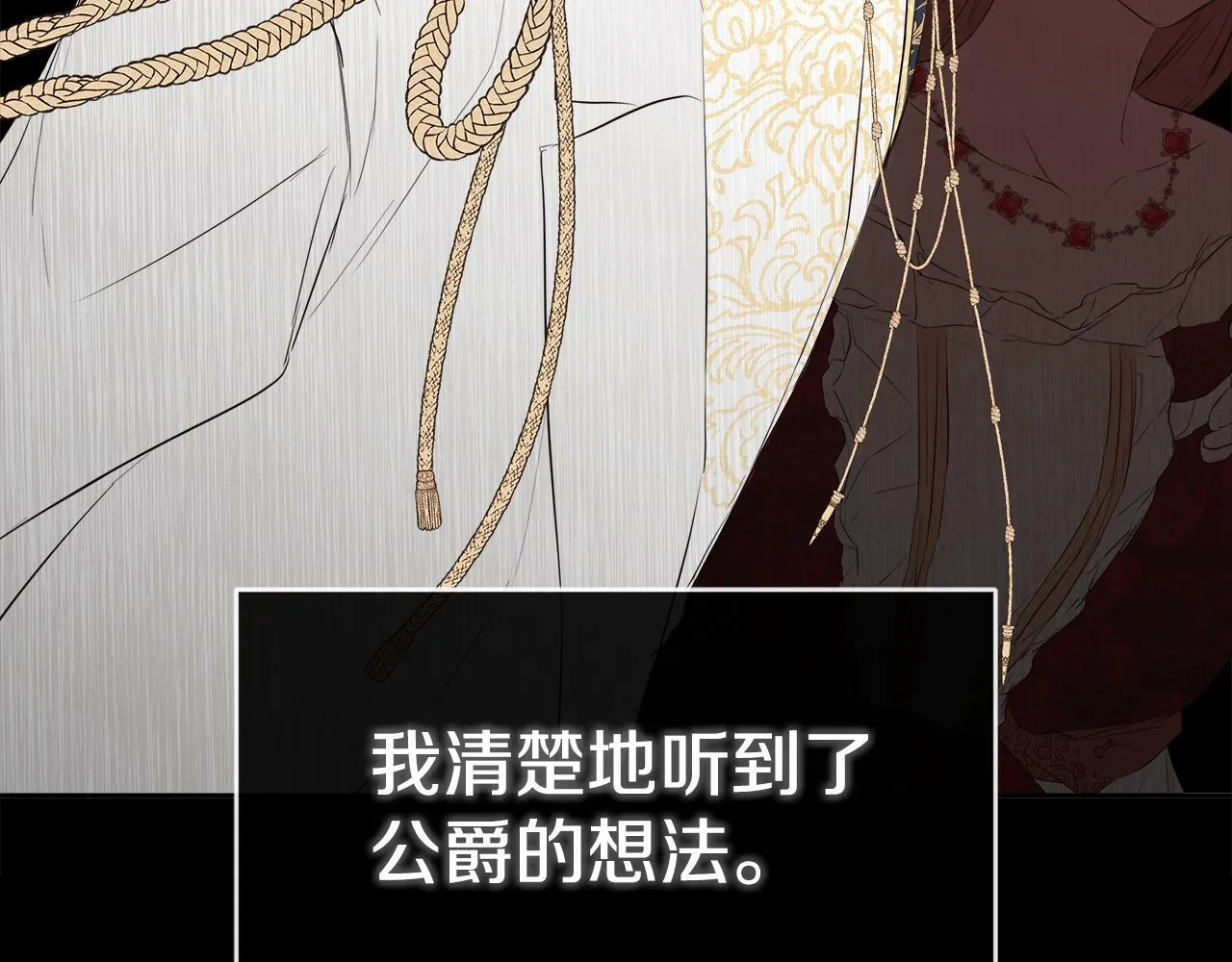 第7话 魔法契约书 第157页
