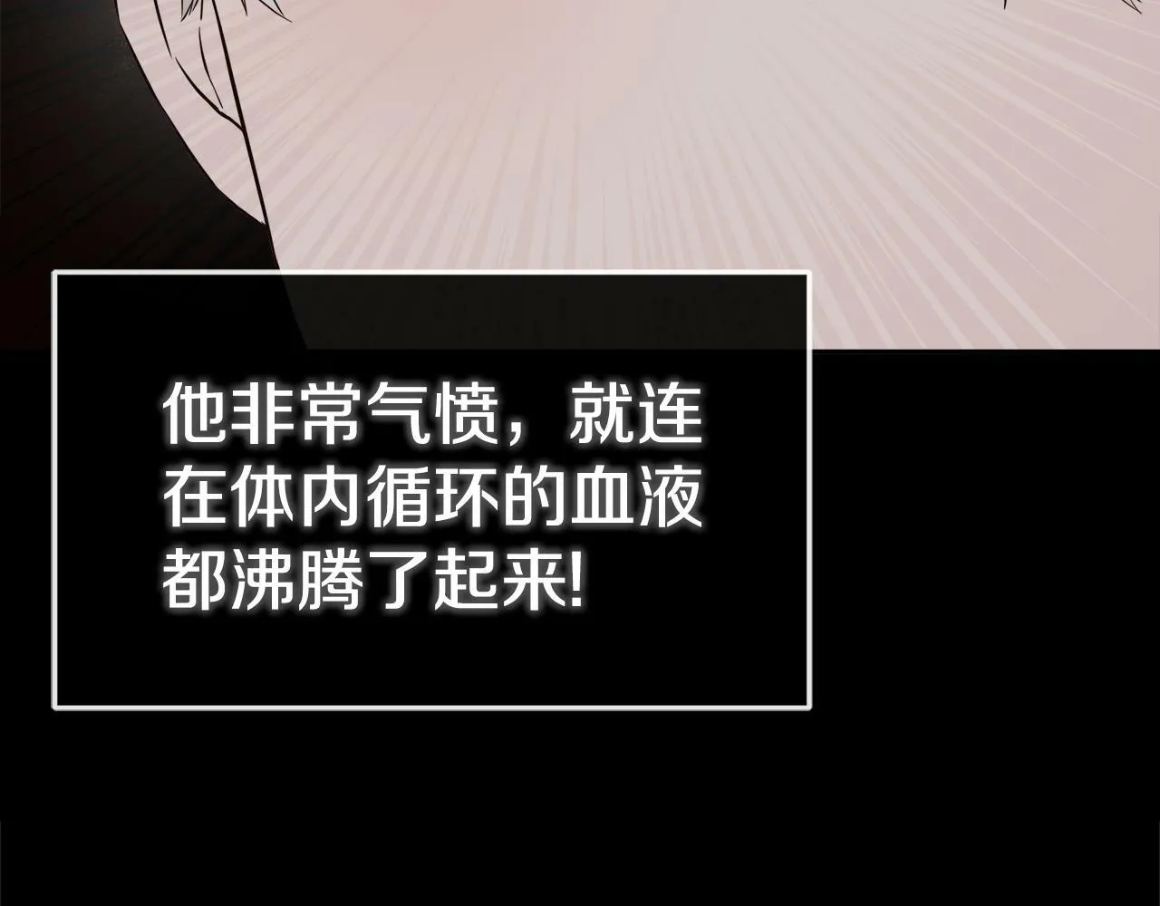 第7话 魔法契约书 第159页