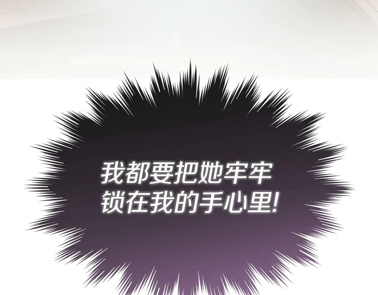 第7话 魔法契约书 第171页