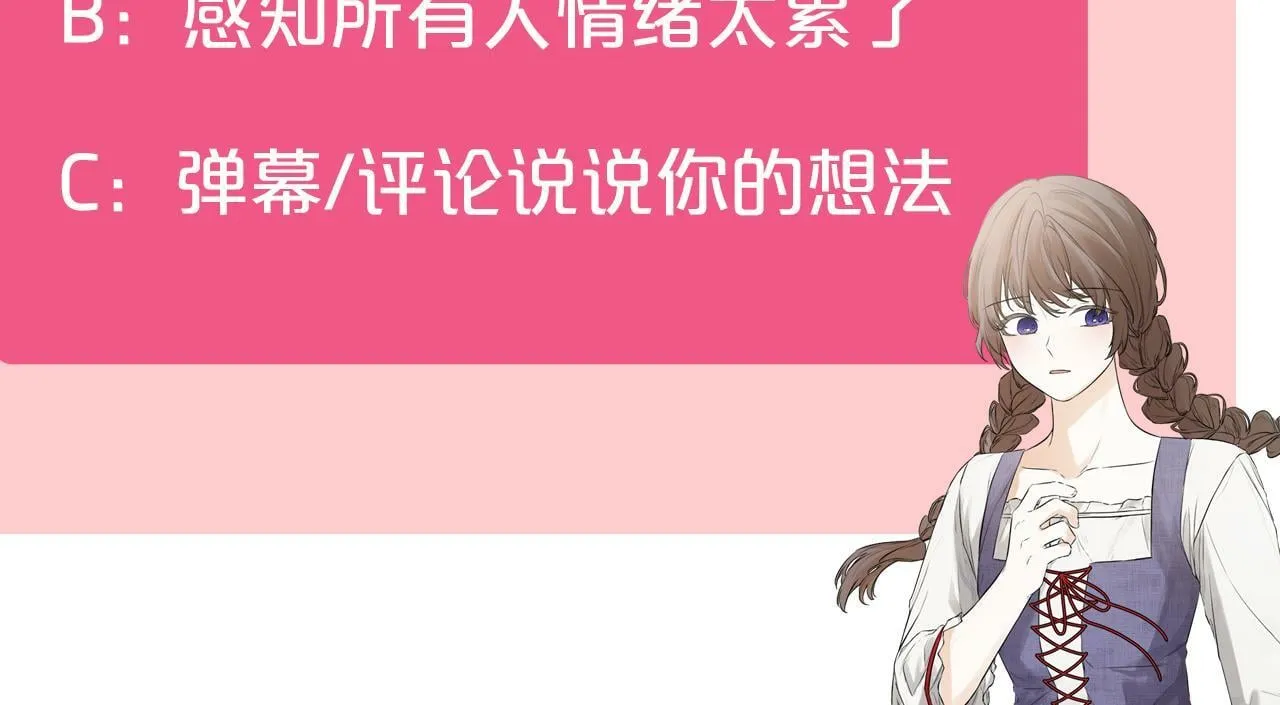 第7话 魔法契约书 第186页