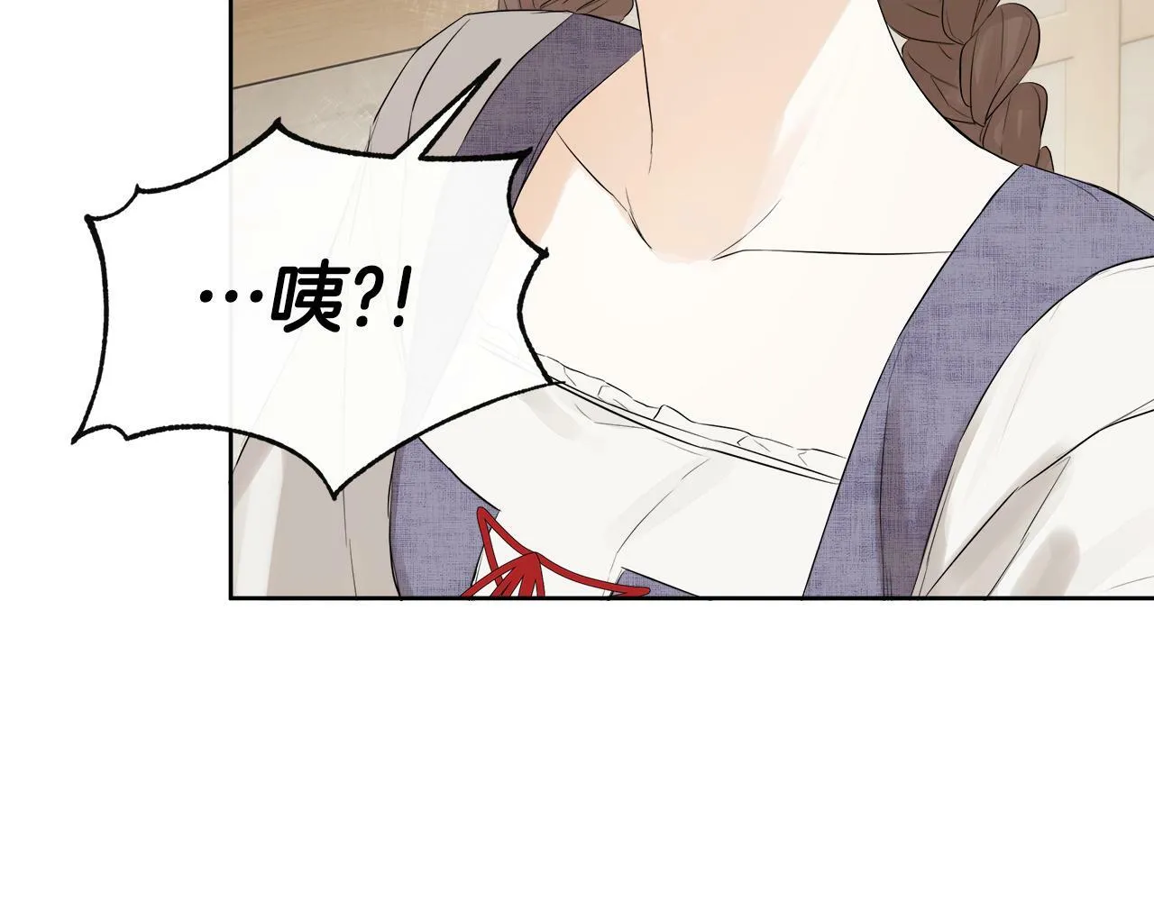 第6话 他是隐藏男二 第18页
