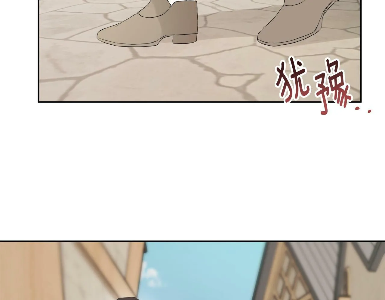 第6话 他是隐藏男二 第28页