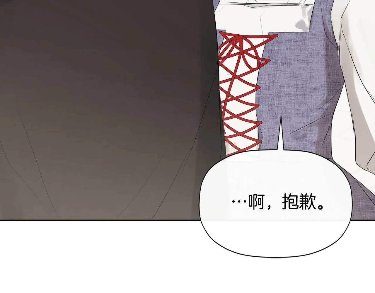 第6话 他是隐藏男二 第41页