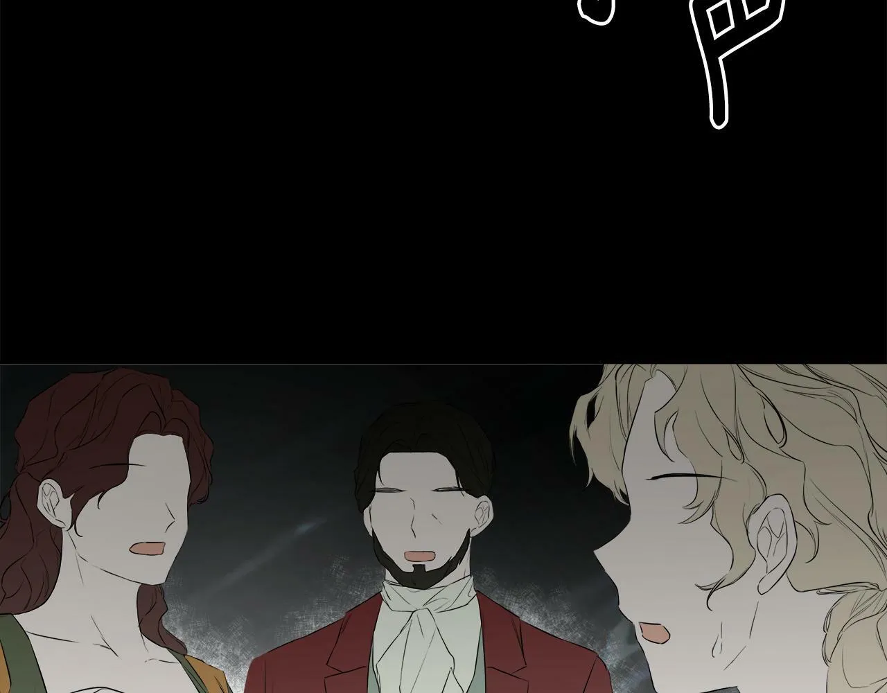 第6话 他是隐藏男二 第77页