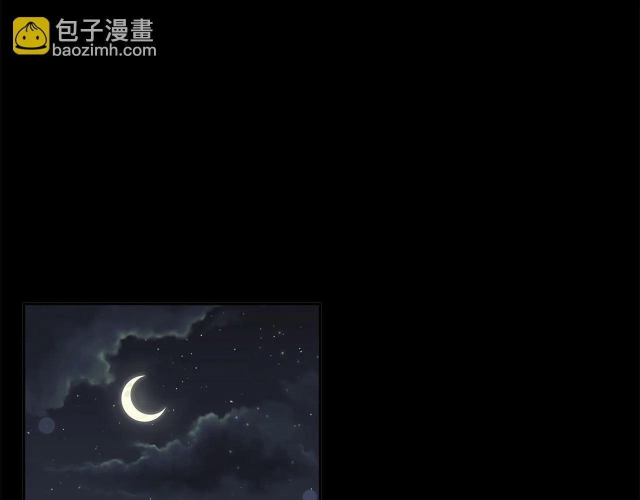 第6话 他是隐藏男二 第105页