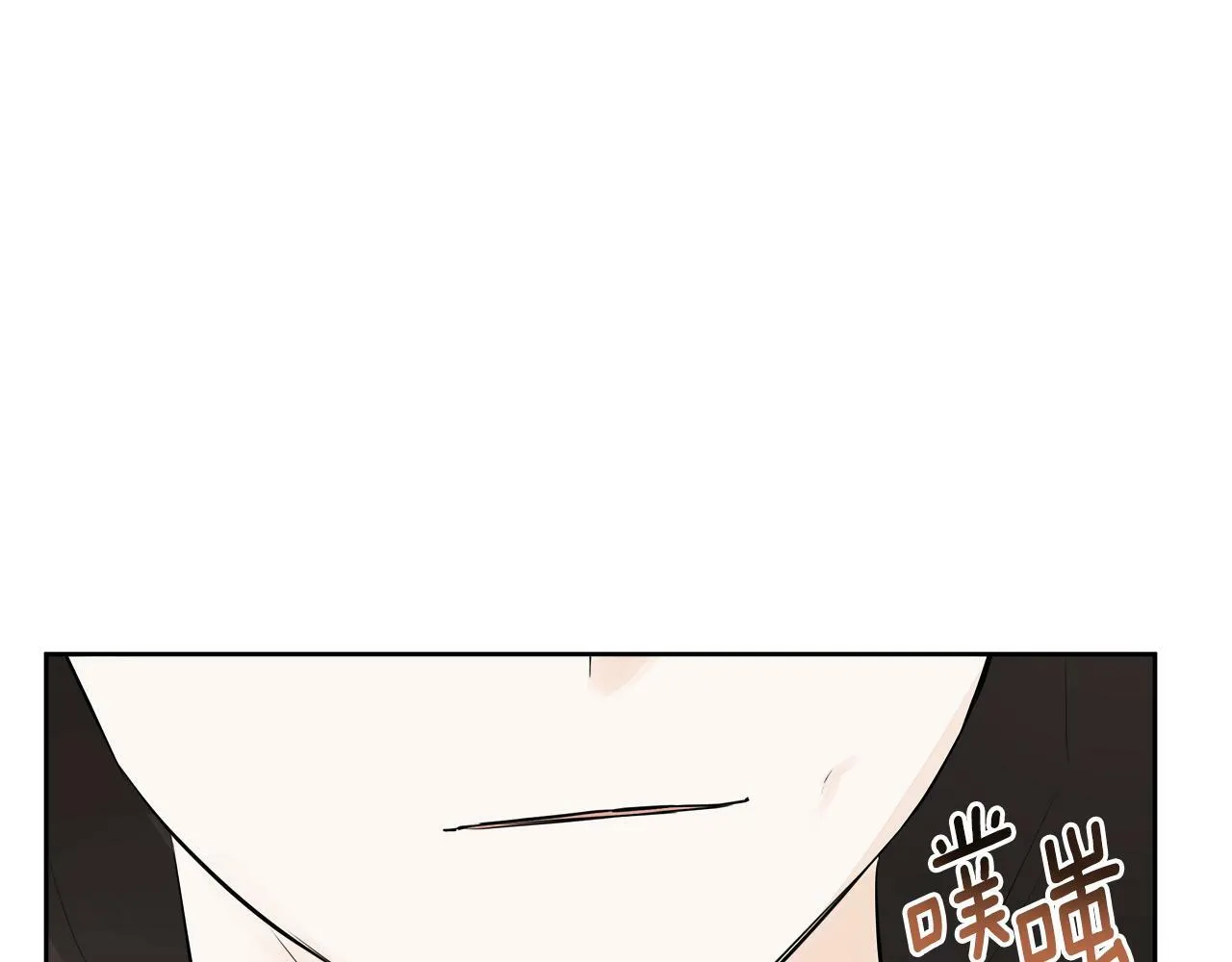 第6话 他是隐藏男二 第134页