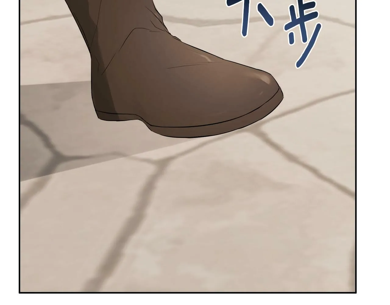第6话 他是隐藏男二 第146页
