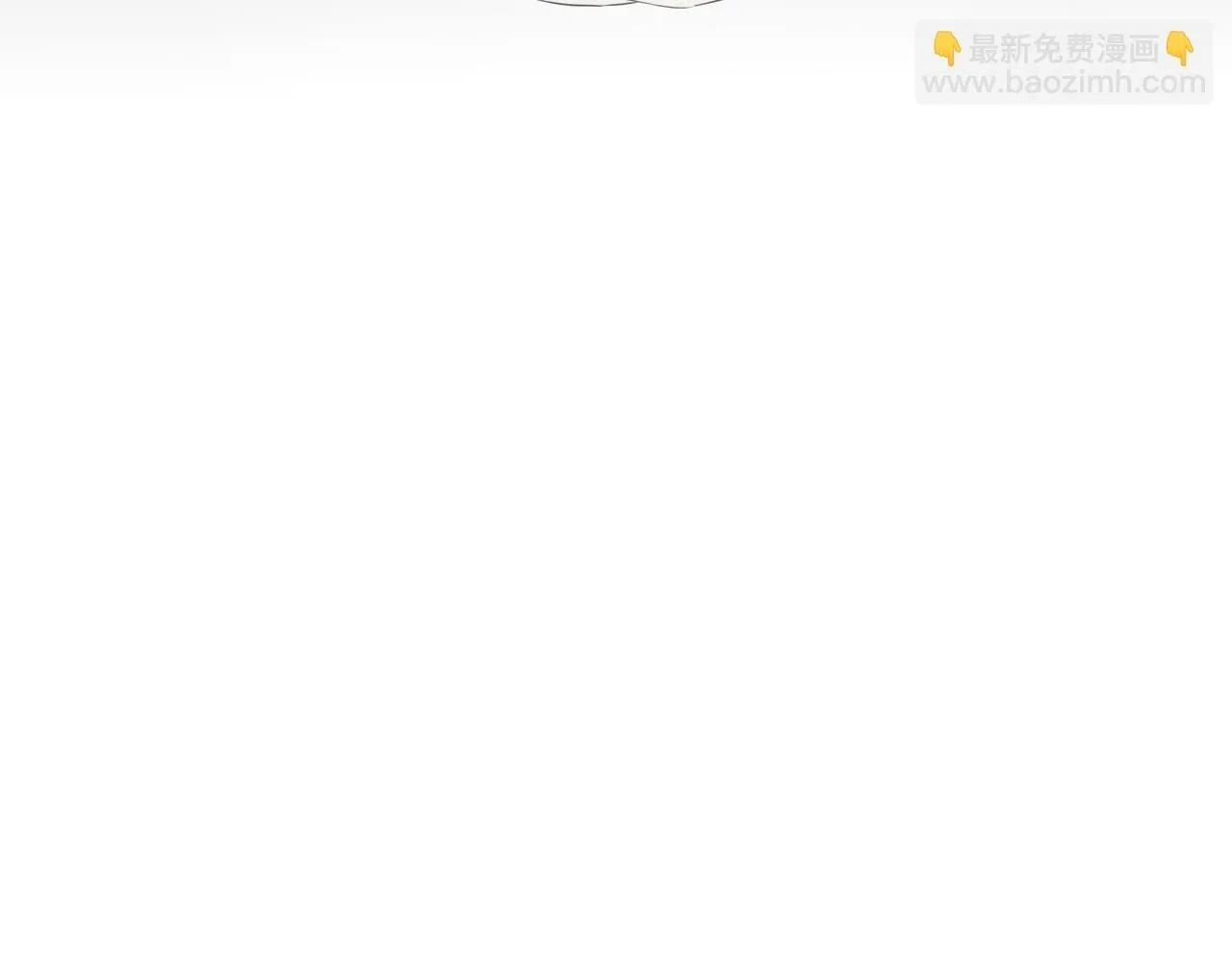 第5话 原著女主？ 第4页