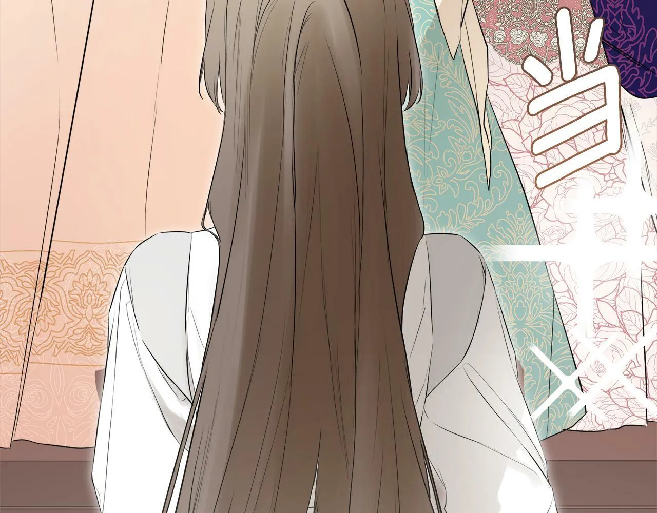 第5话 原著女主？ 第32页