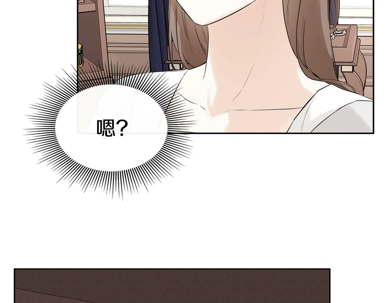 第5话 原著女主？ 第36页