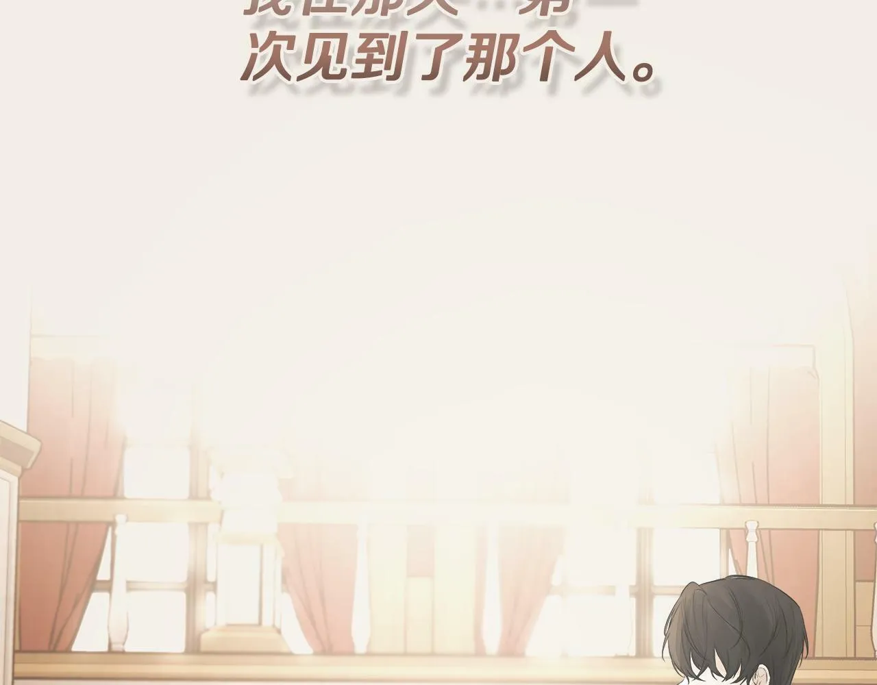 第5话 原著女主？ 第45页