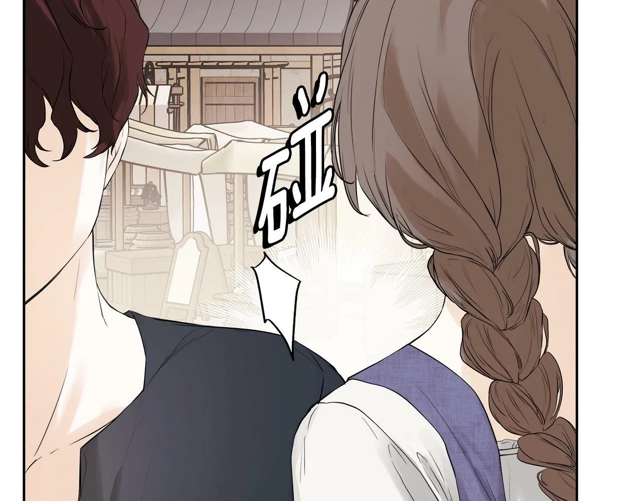第5话 原著女主？ 第106页