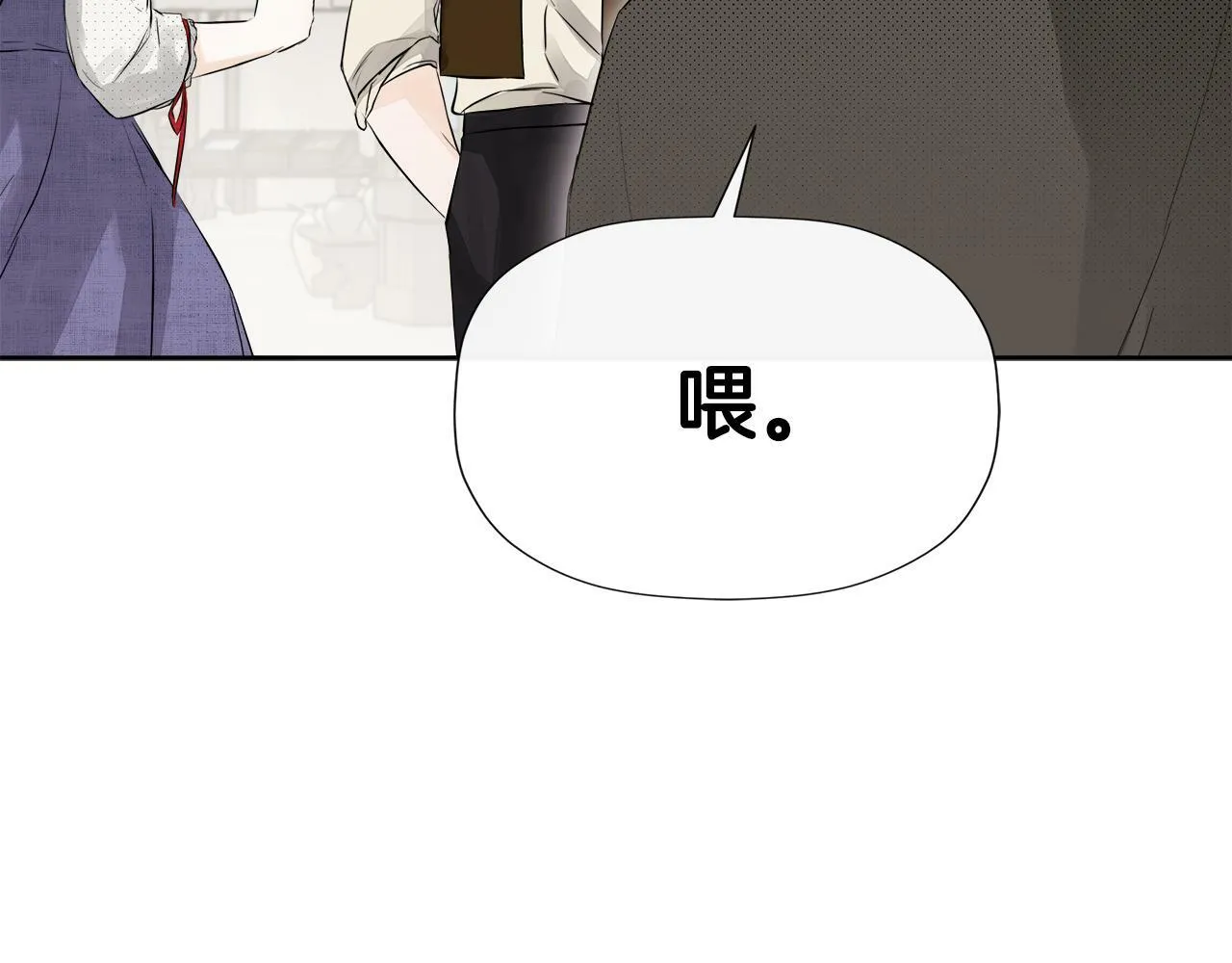 第5话 原著女主？ 第129页