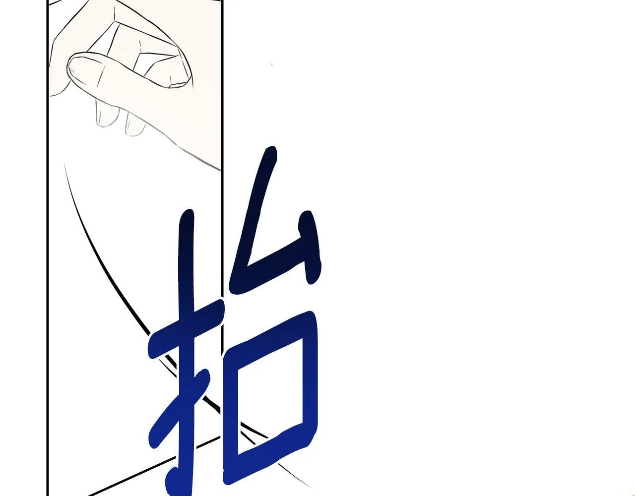 第5话 原著女主？ 第140页