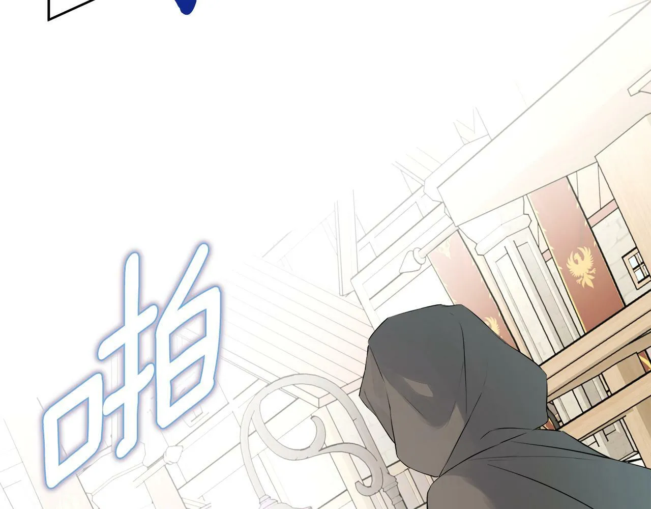 第5话 原著女主？ 第141页