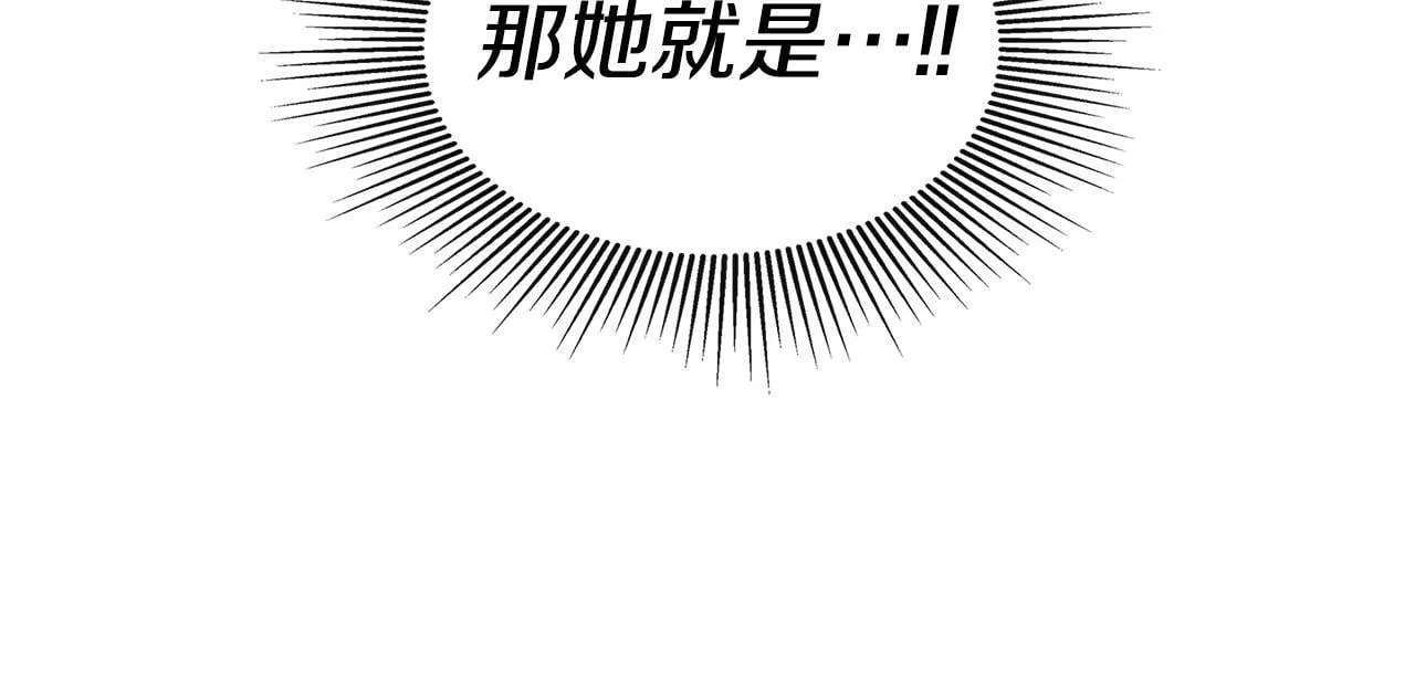 第5话 原著女主？ 第154页