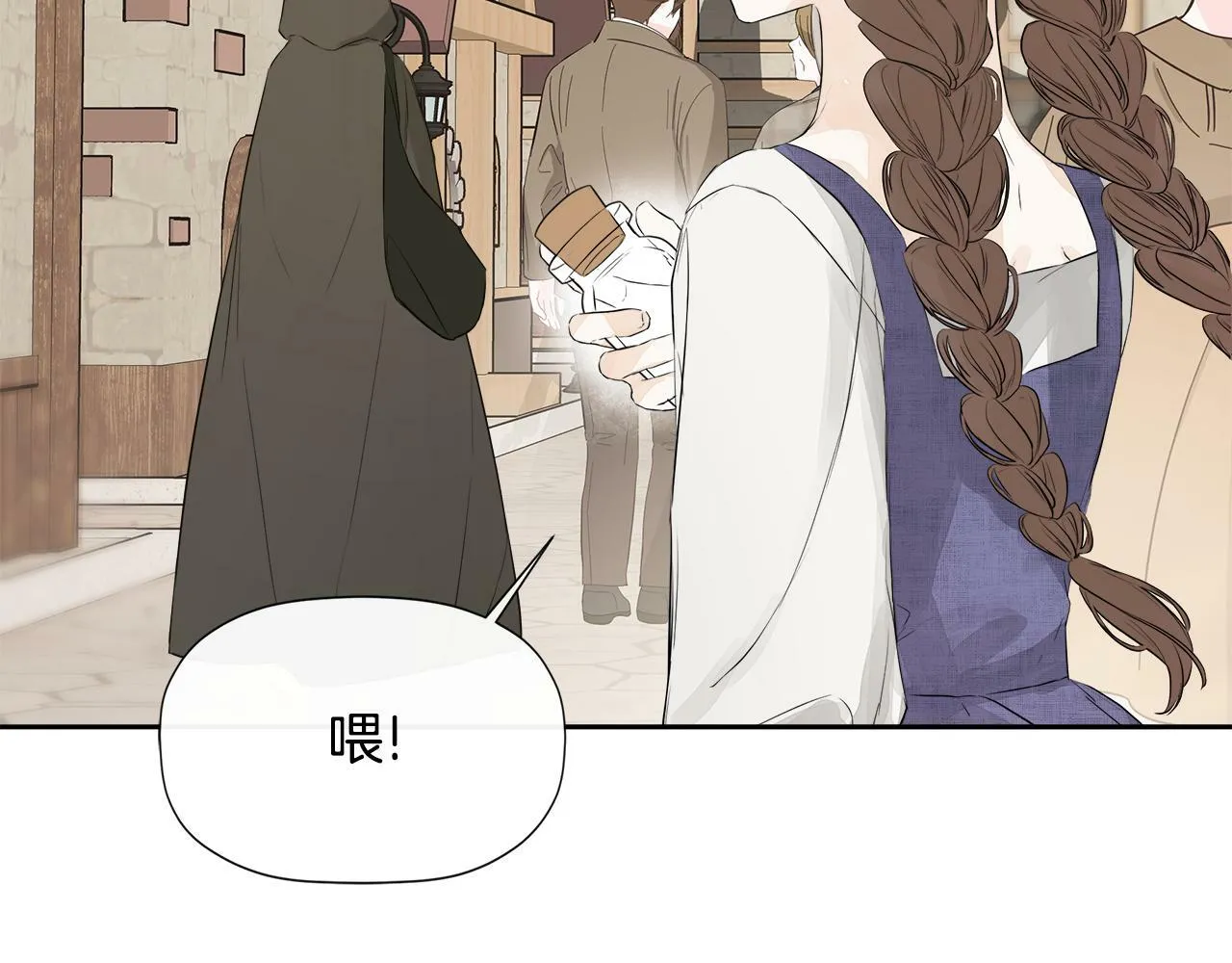 第5话 原著女主？ 第166页