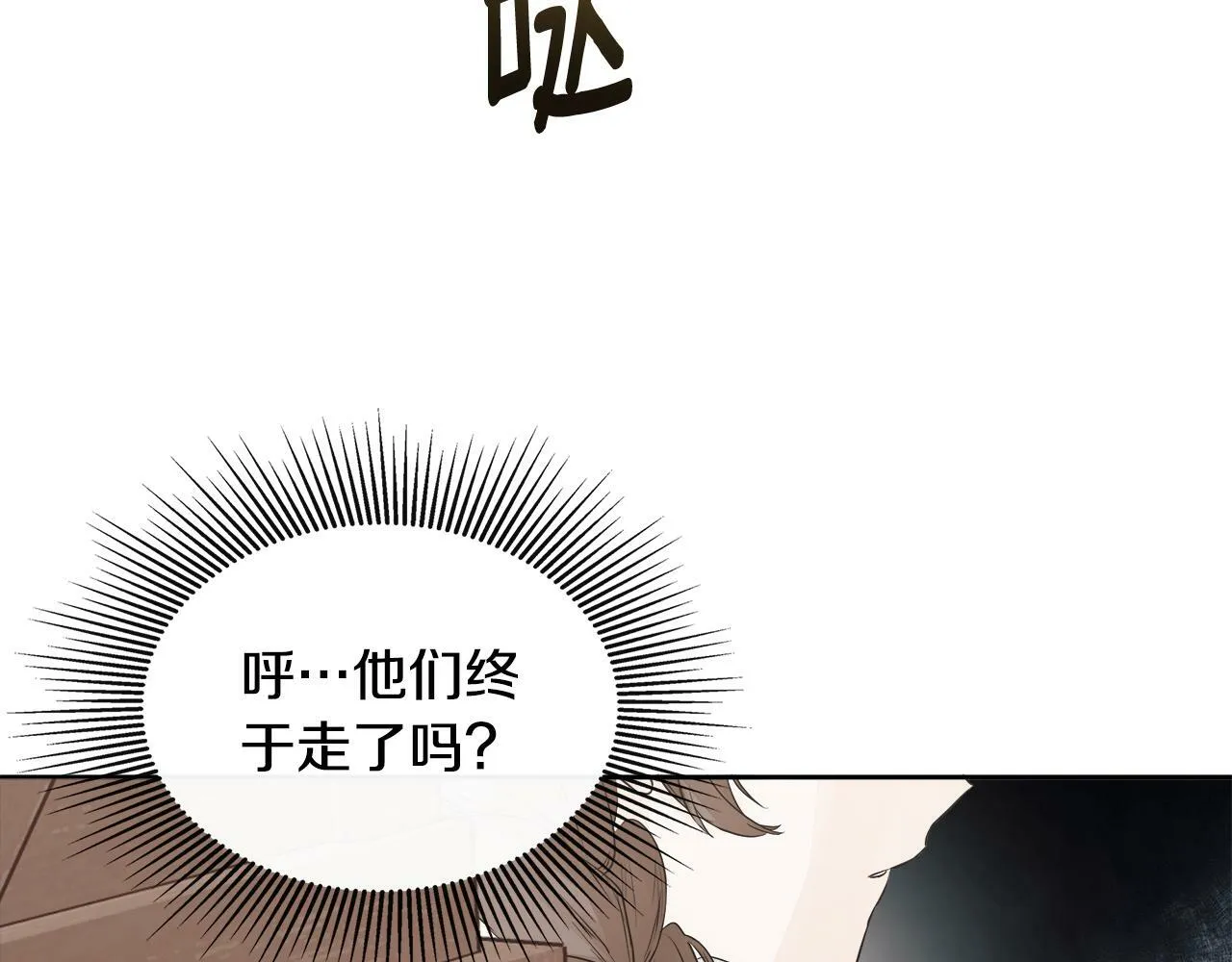 第5话 原著女主？ 第184页