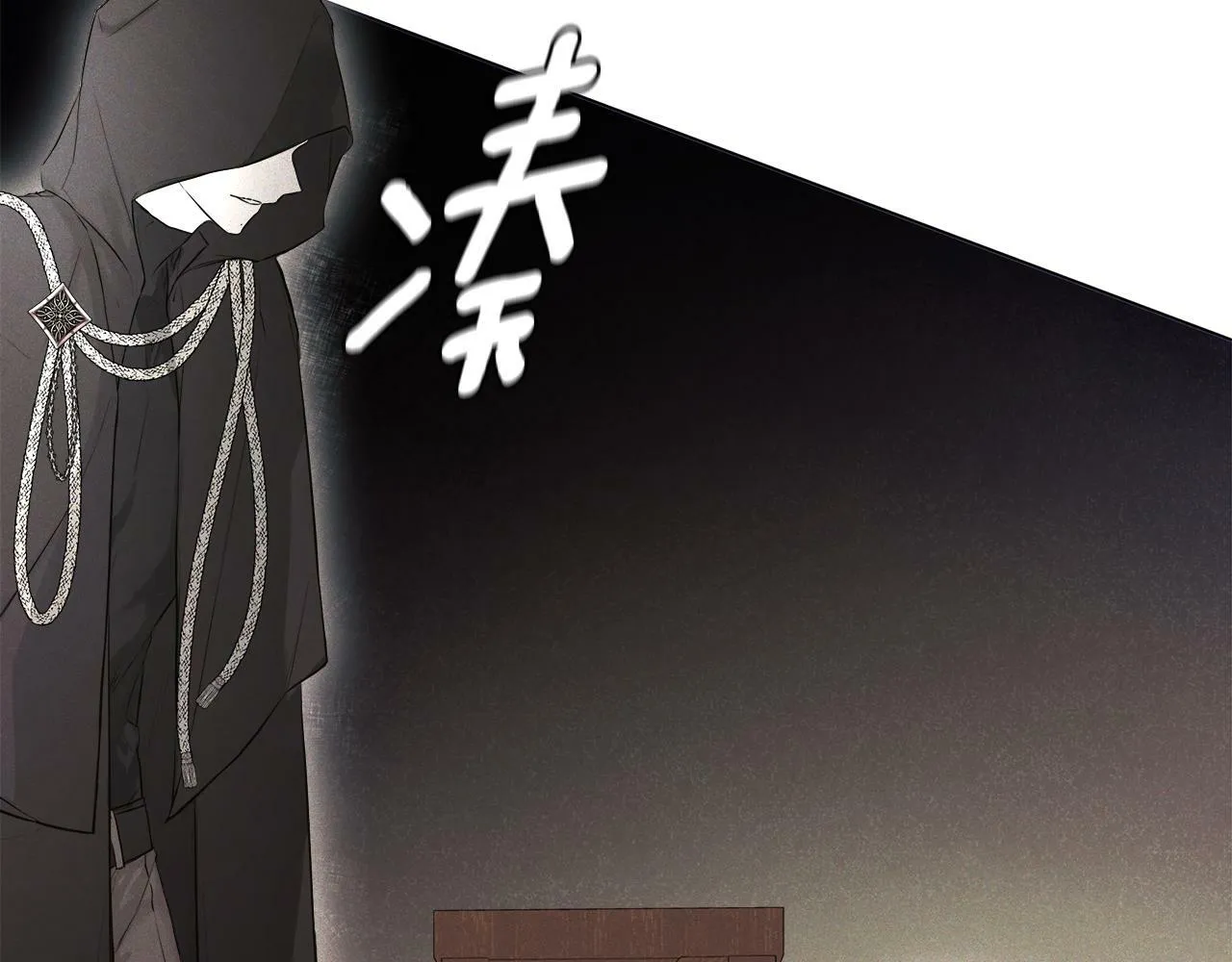 第5话 原著女主？ 第189页