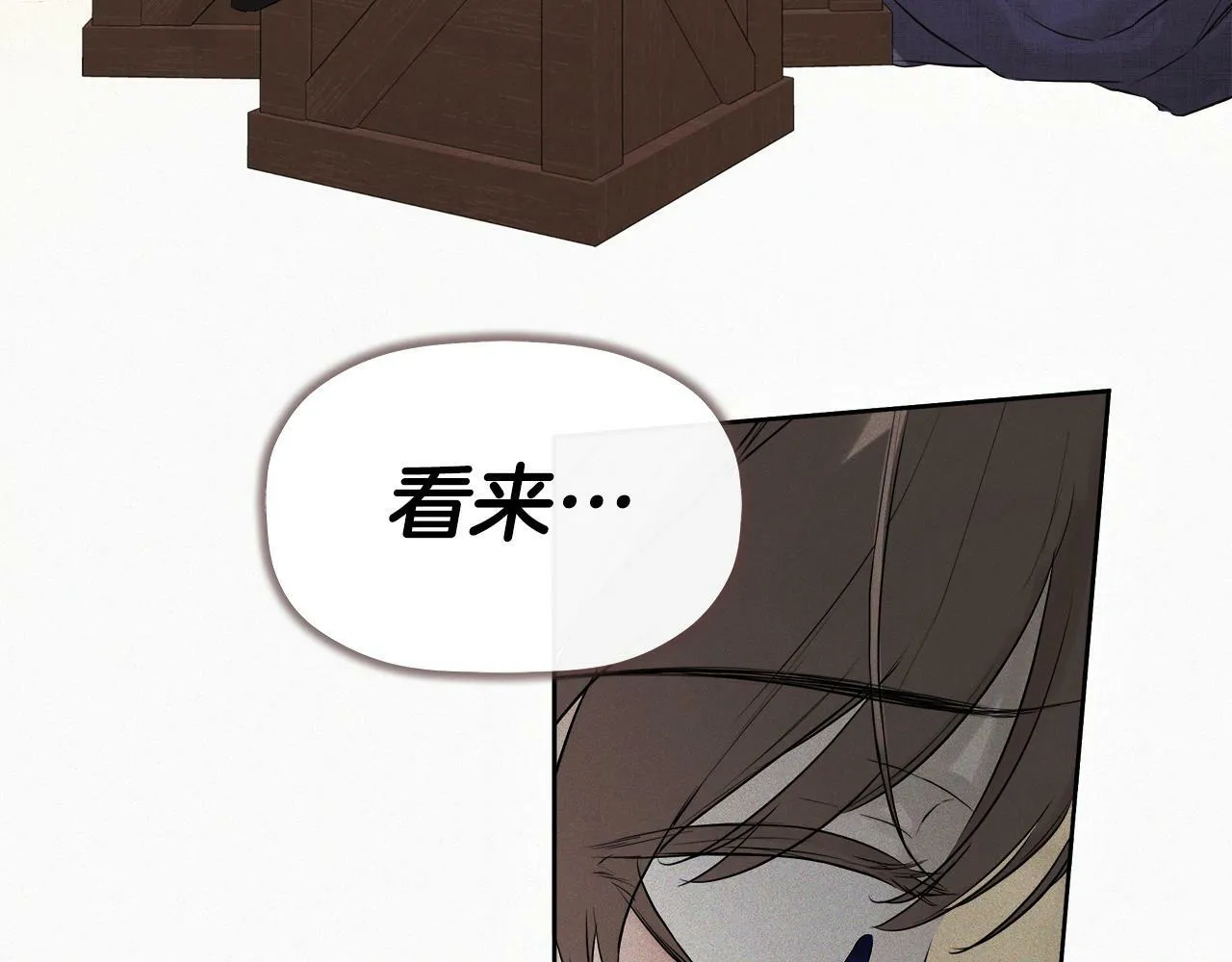 第5话 原著女主？ 第191页