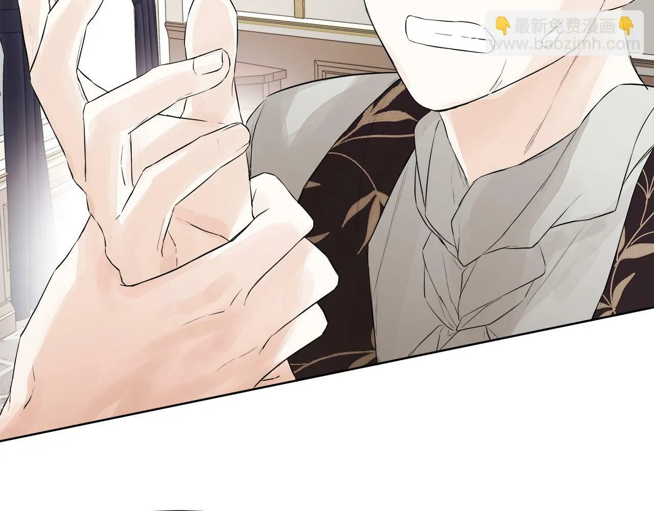 第4话 解除婚约 第6页